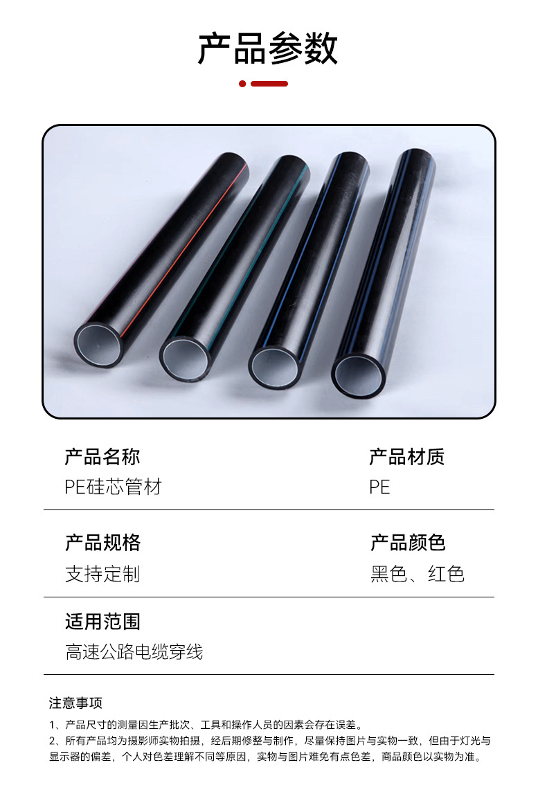 03-详情4