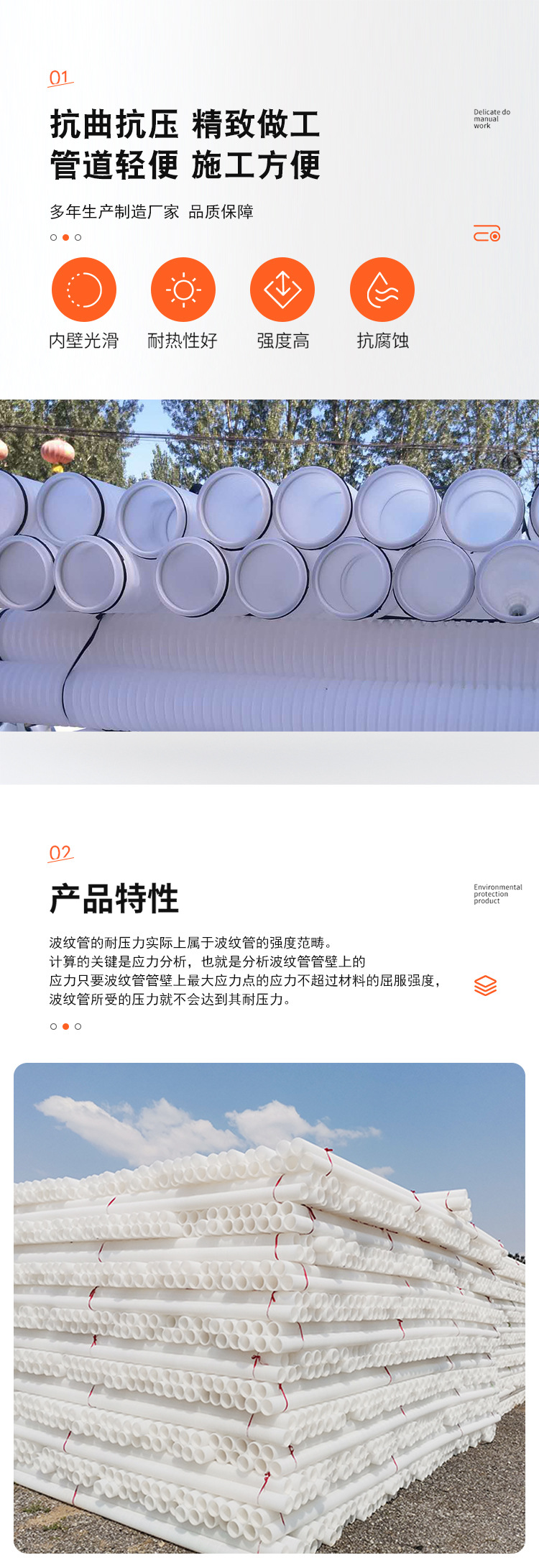04-详情