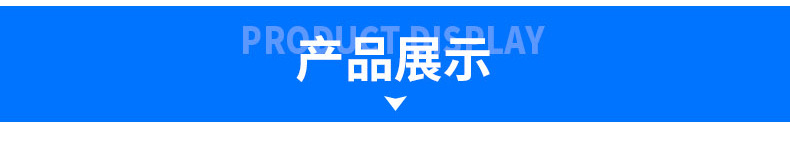 PE子管-3-1