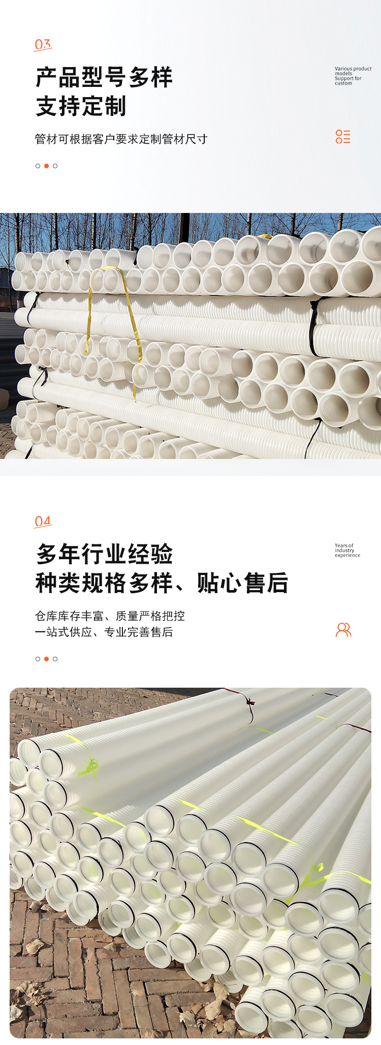 04-详情2