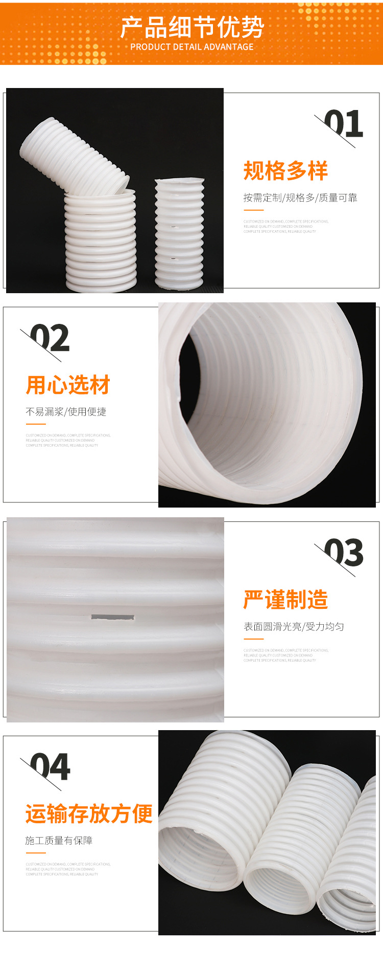 03-详情