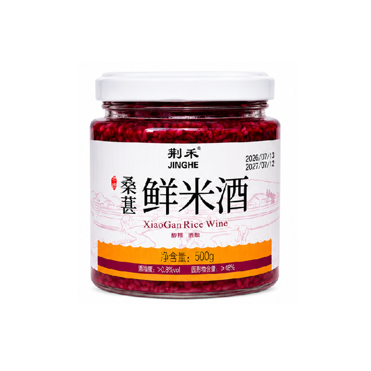 桑葚鲜米酒