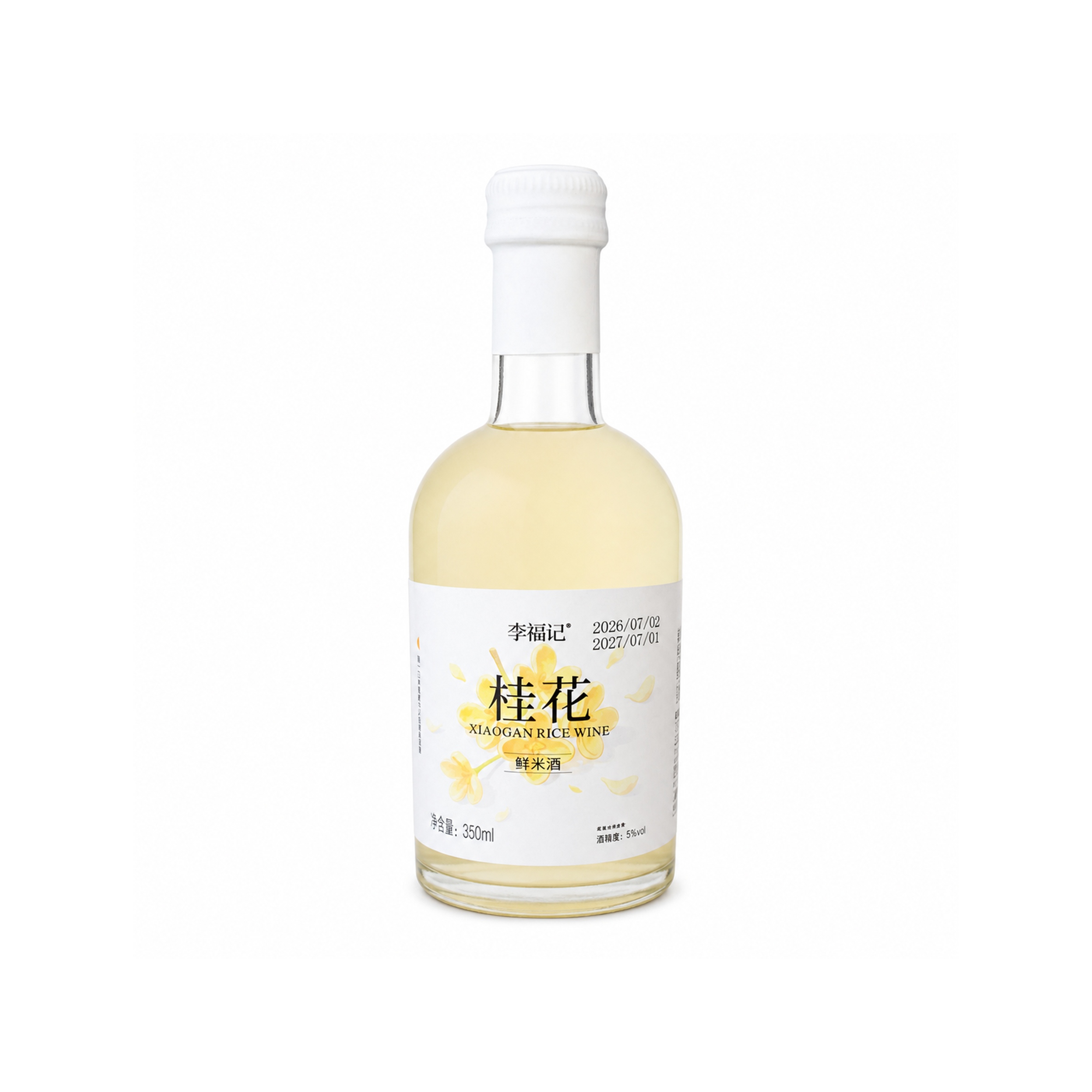 桂花鲜米酒