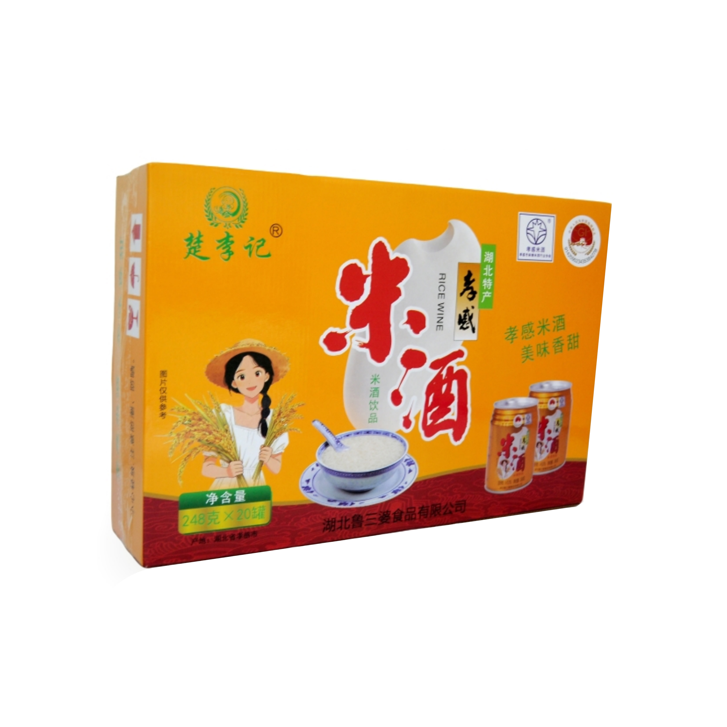 孝感米酒饮品24