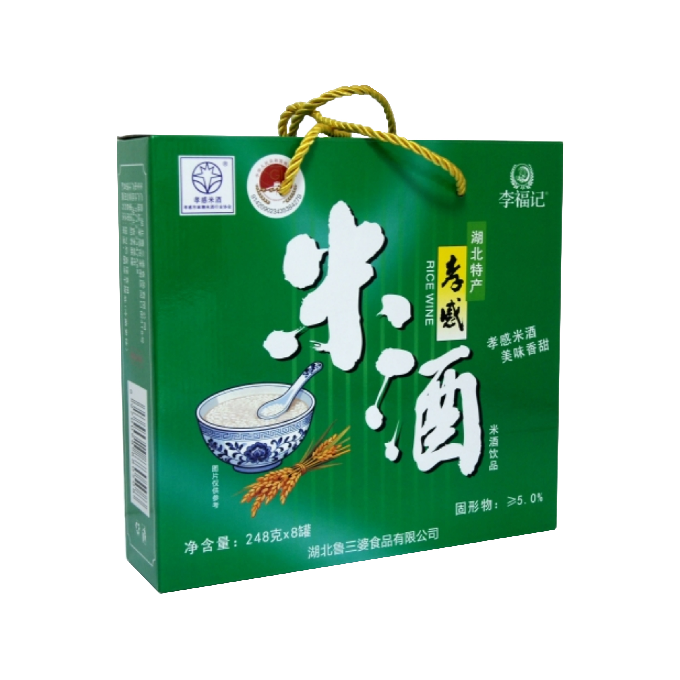 孝感米酒饮品绿瓶8