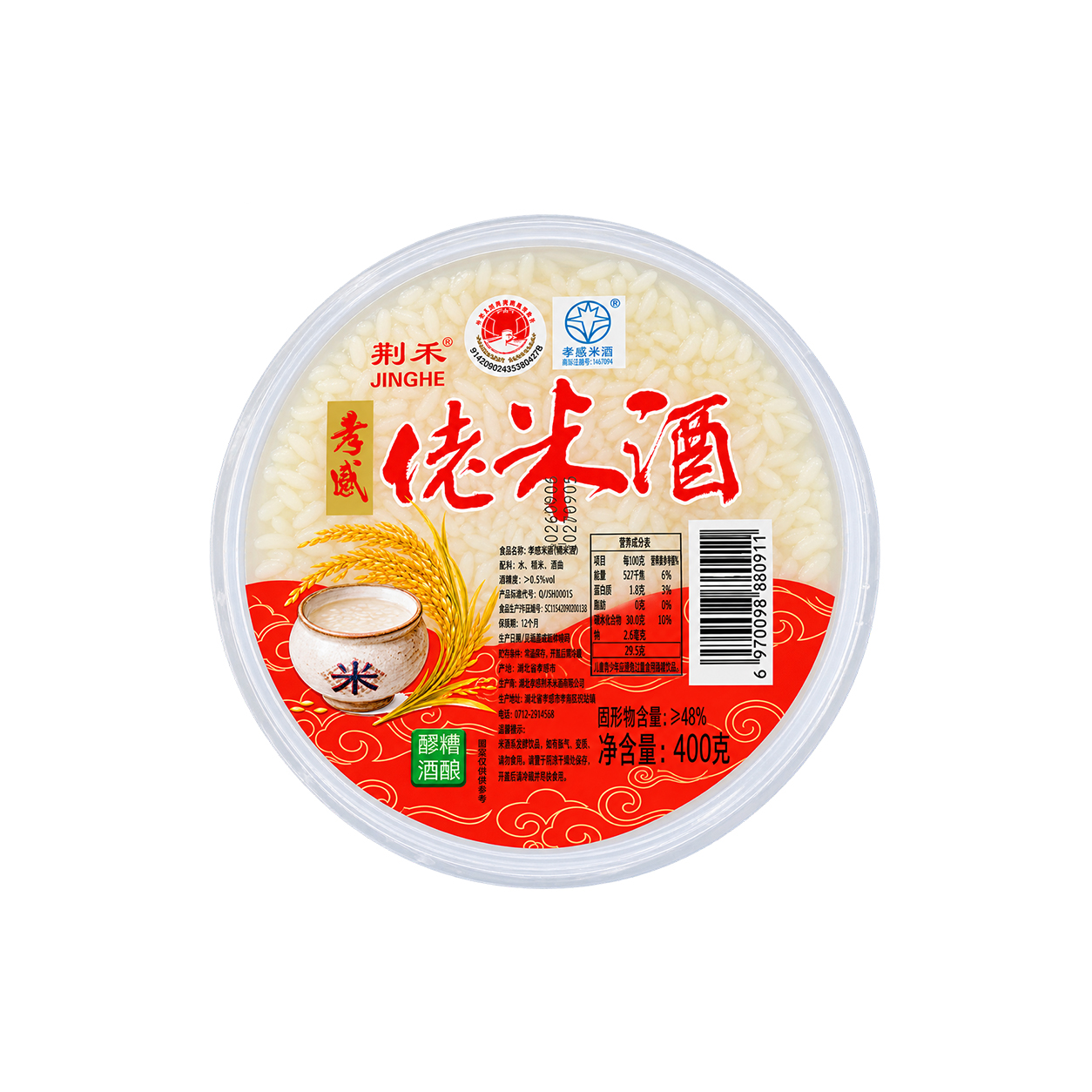 佬米酒