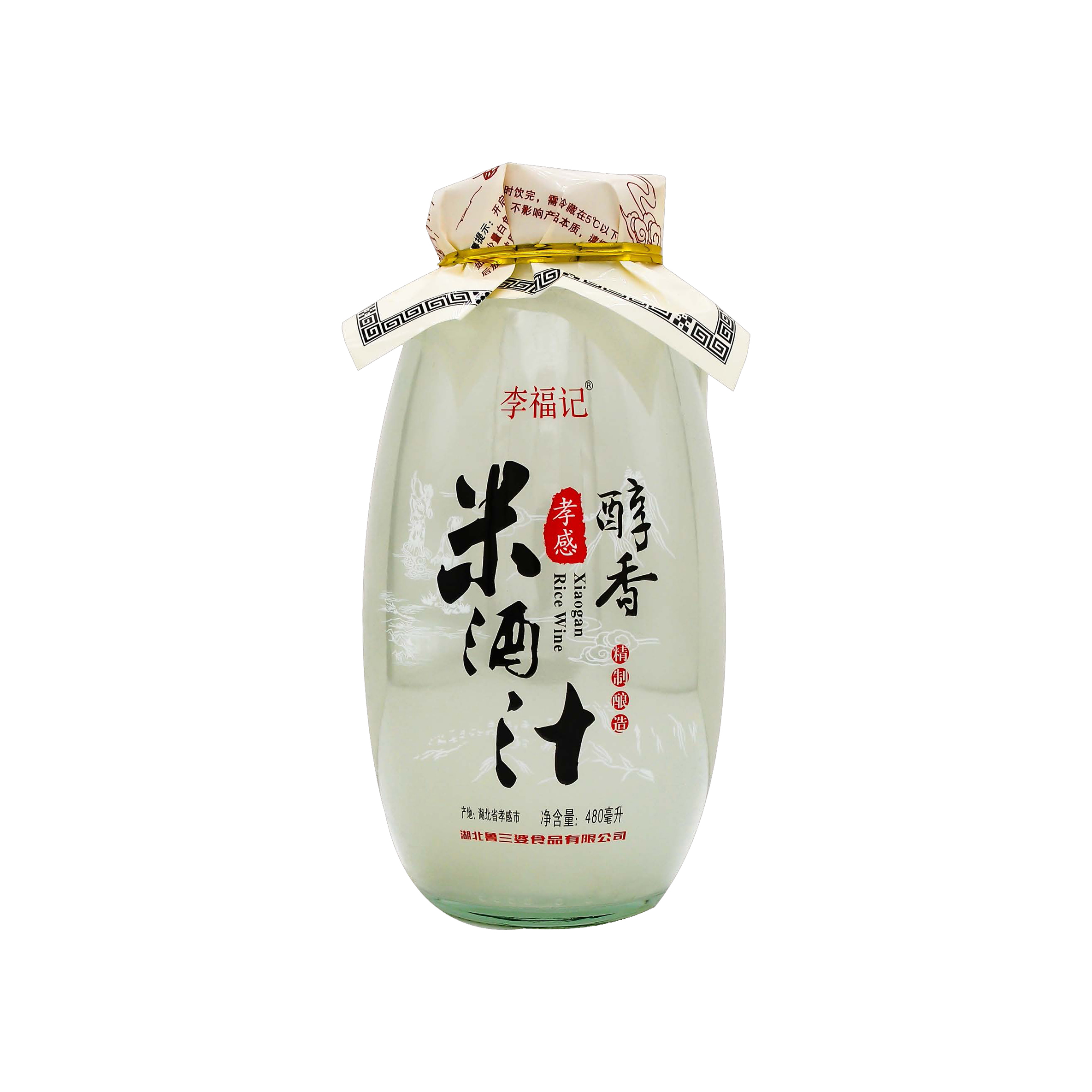 米酒汁