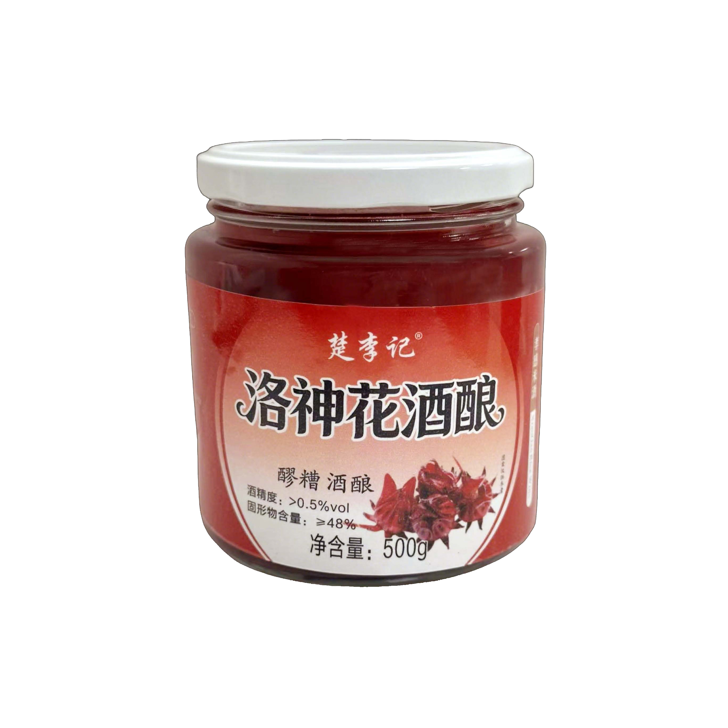 洛神花酒酿