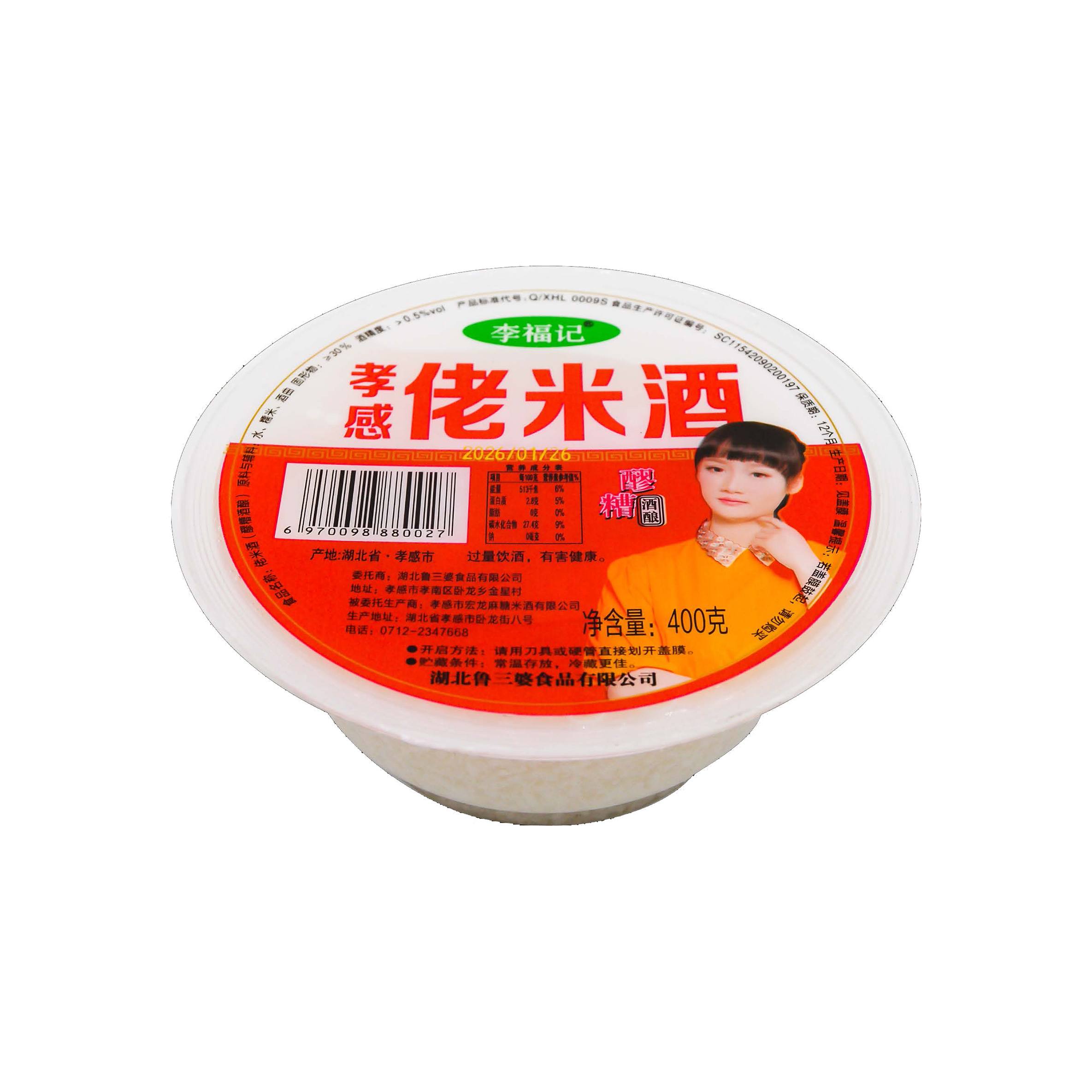 孝感佬米酒盒装400克红色