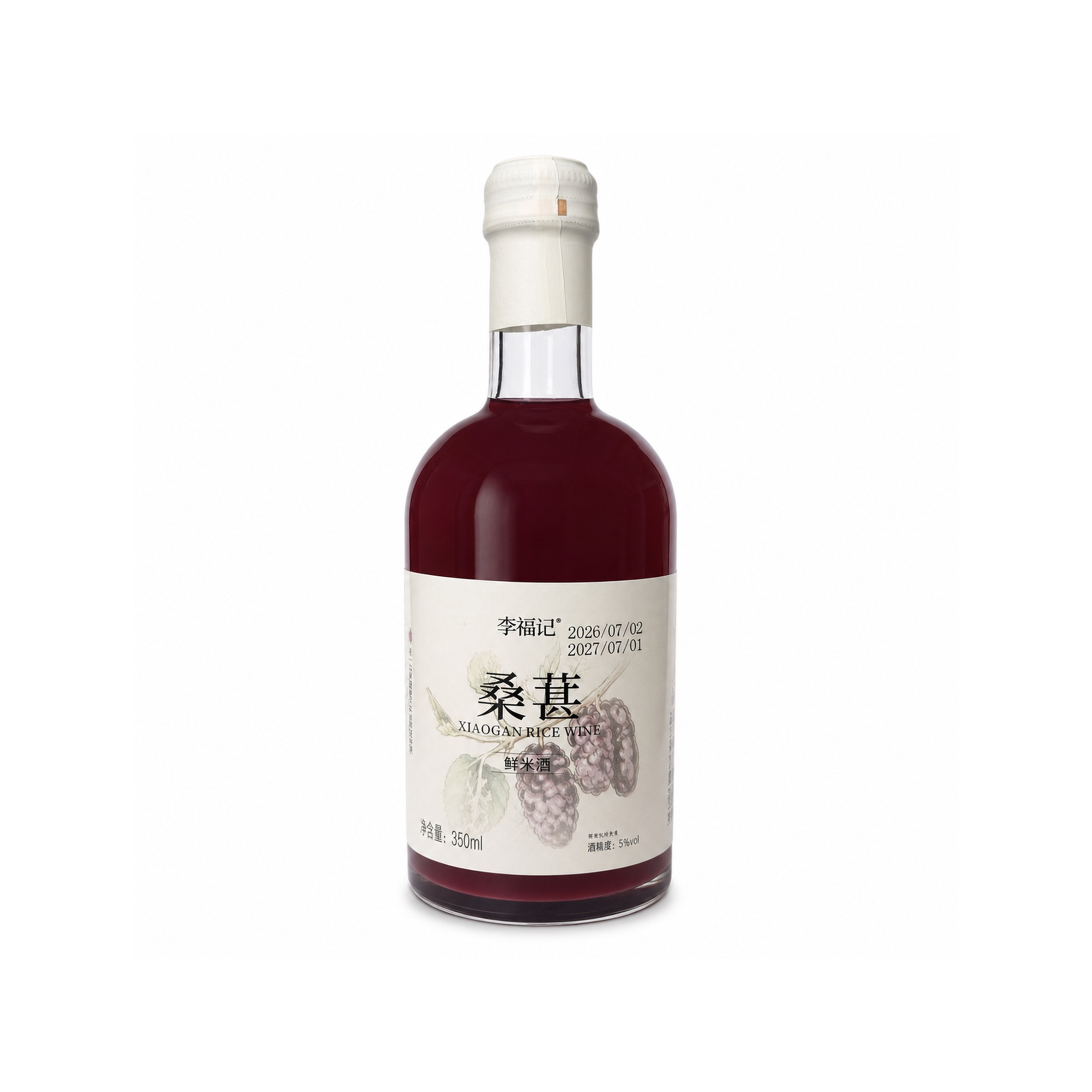 桑葚鲜米酒