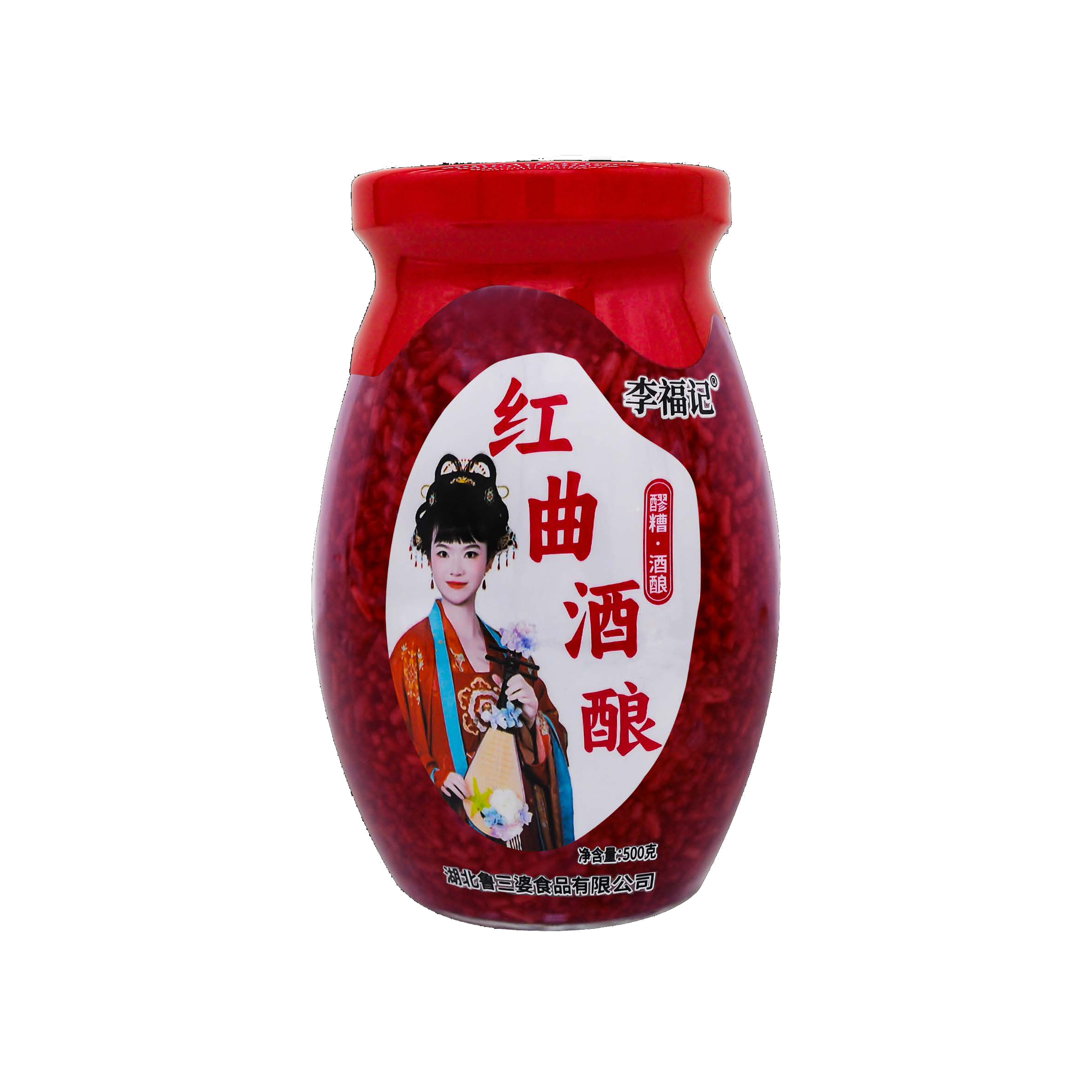 红曲酒酿