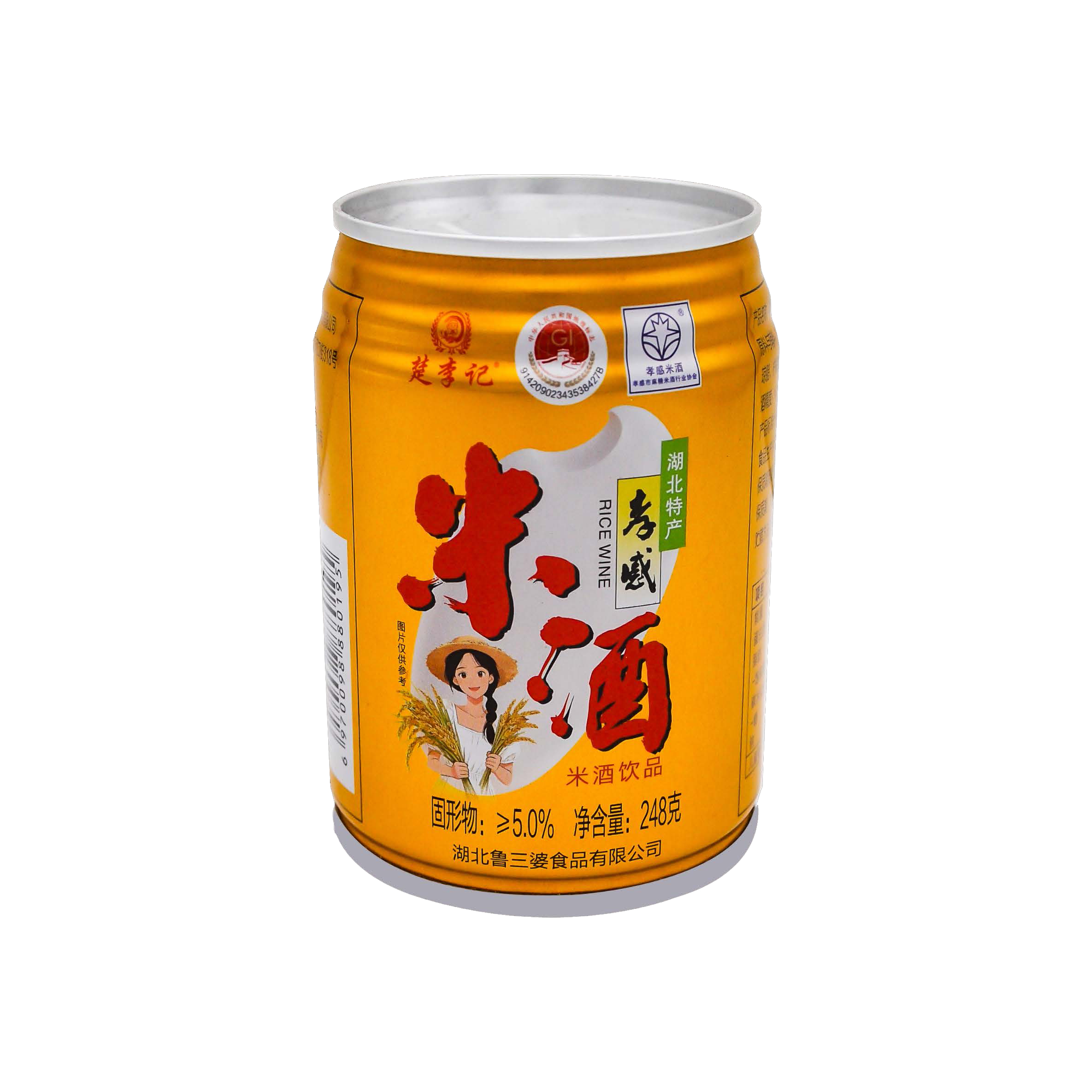 孝感米酒饮品