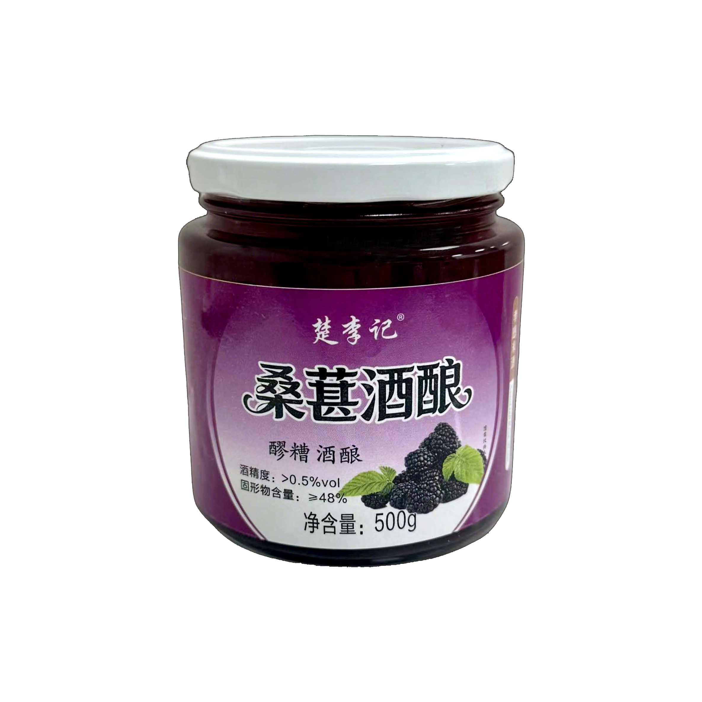 桑葚酒酿