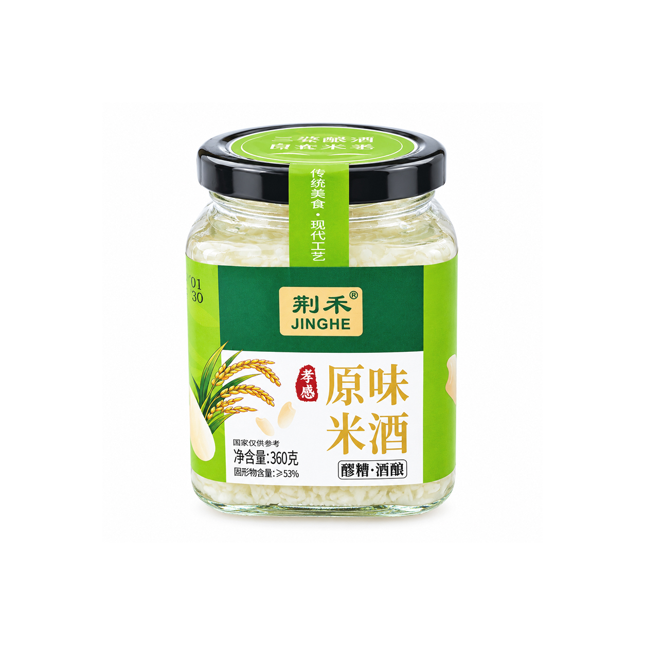 原味米酒