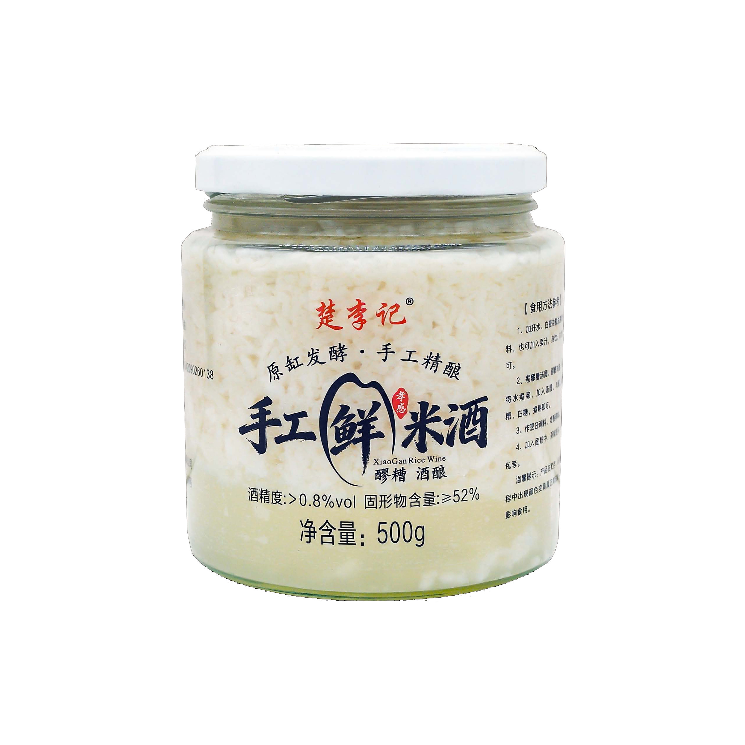 手工鲜米酒