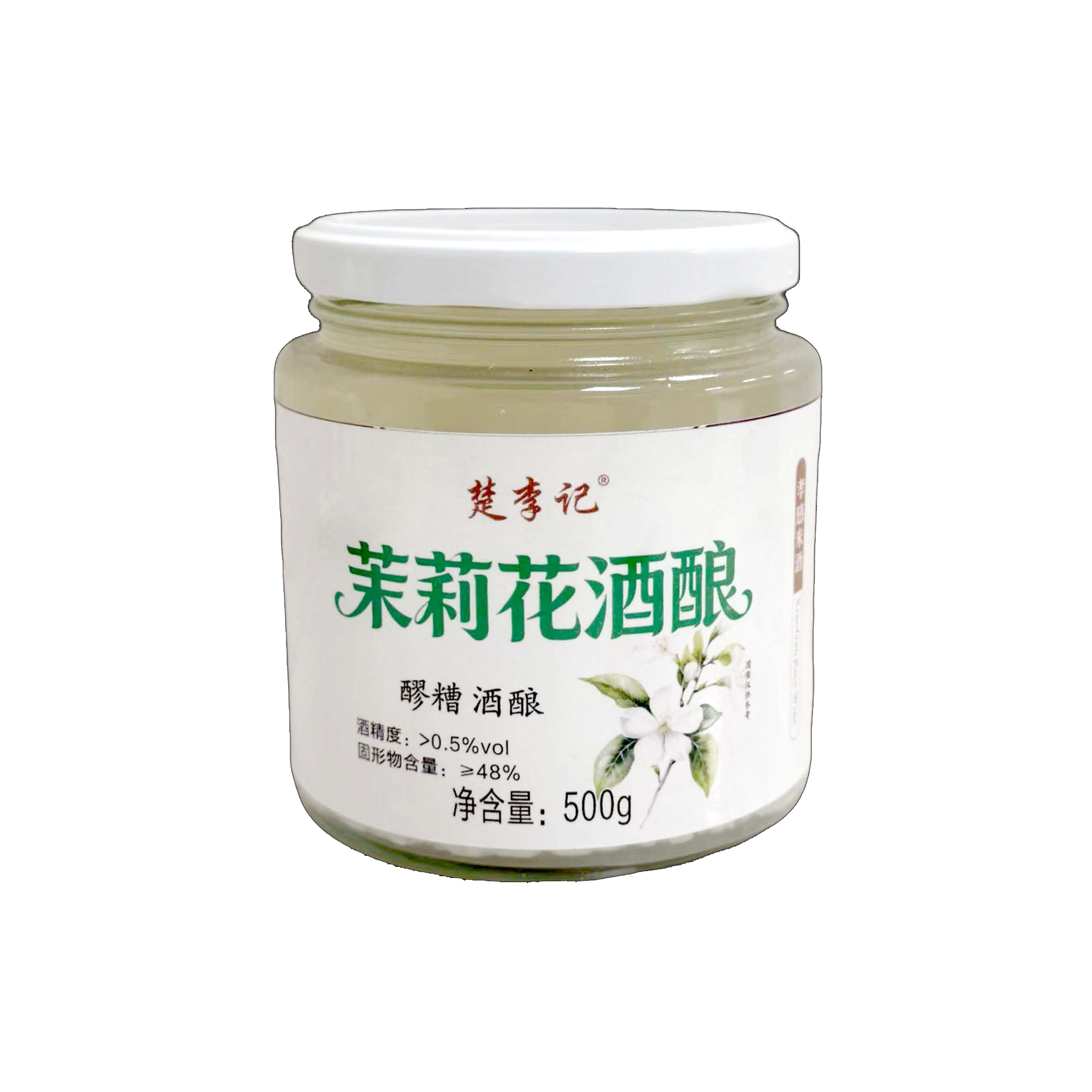 茉莉花酒酿