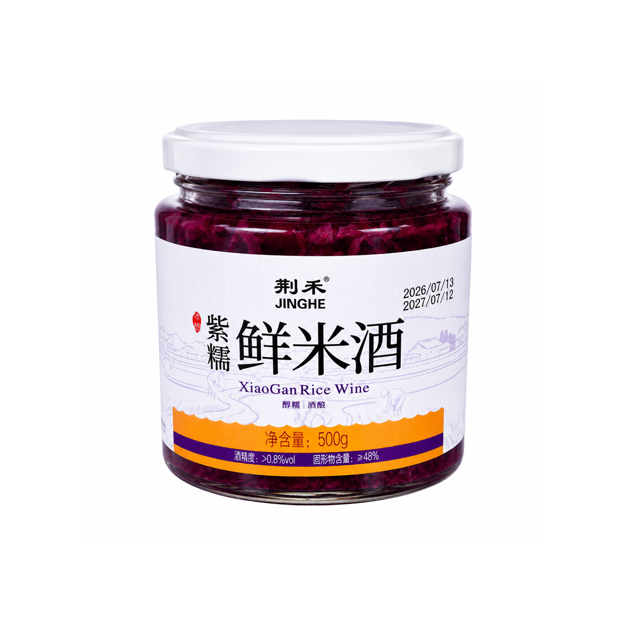 紫糯鲜米酒