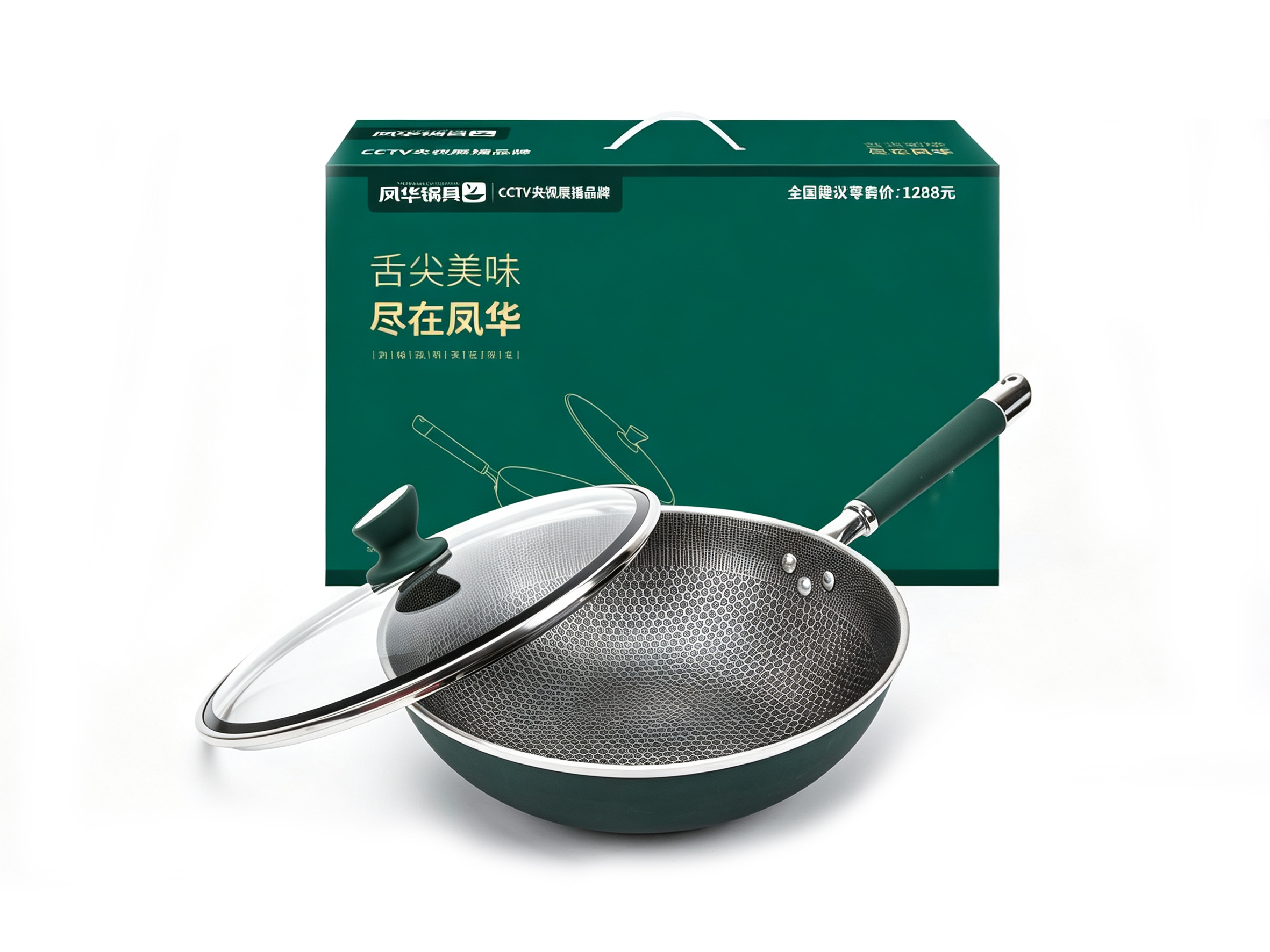 精装礼盒--北欧风情