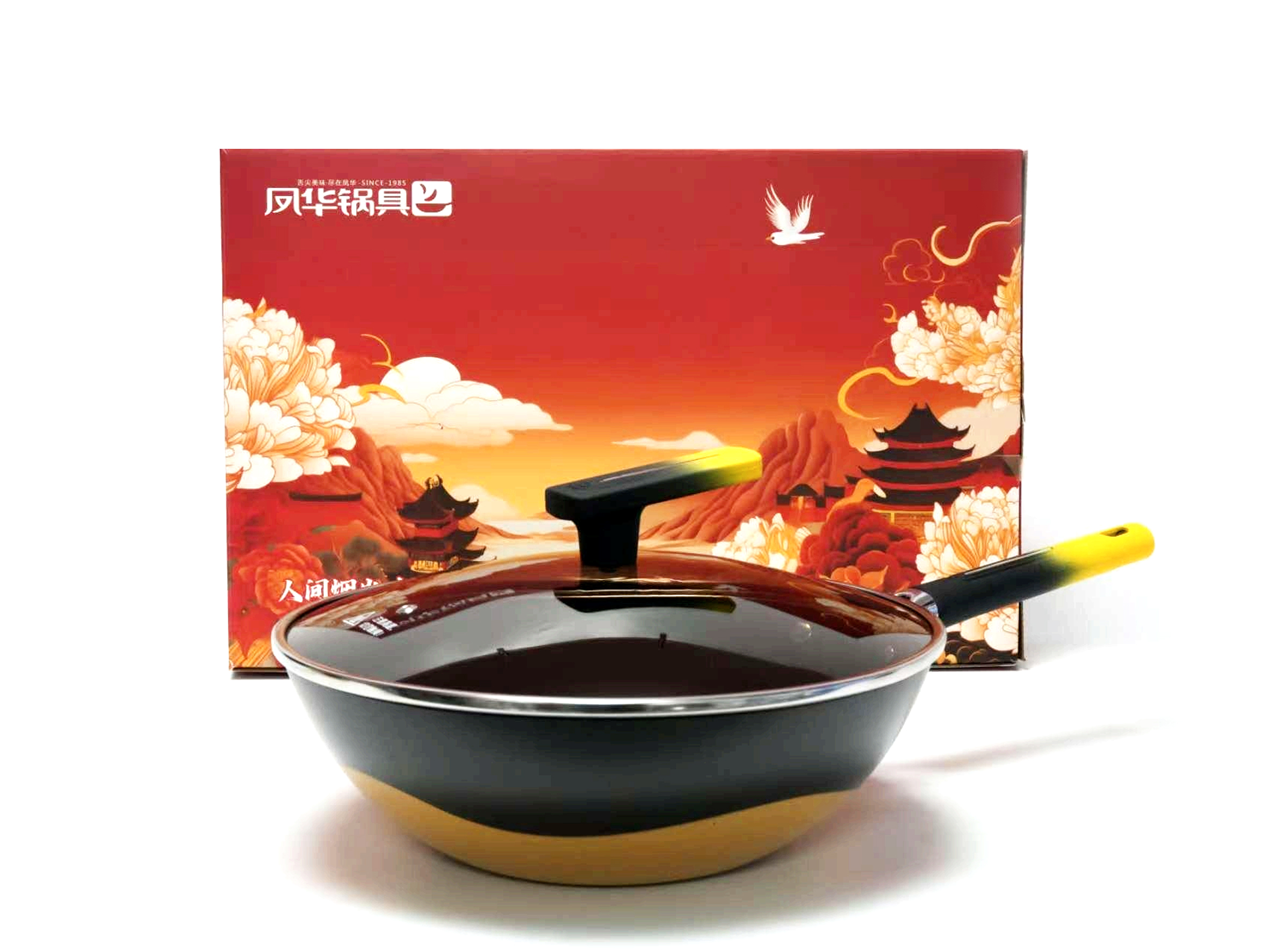精装礼盒--臻品