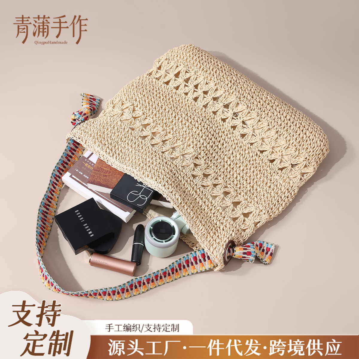 Einseitige Schultertasche