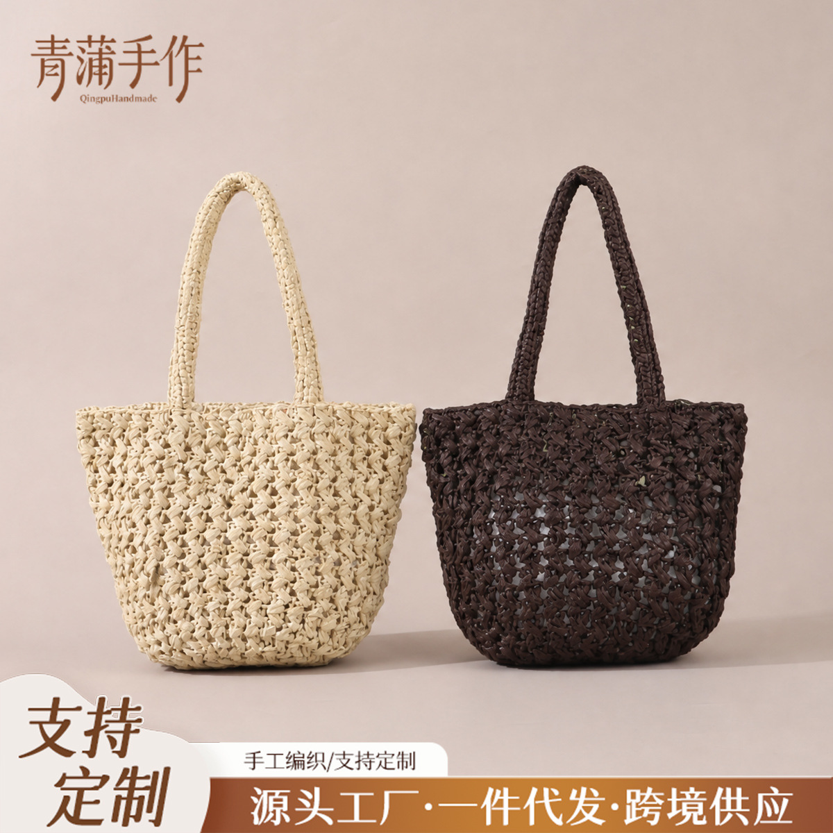 Einseitige Schultertasche
