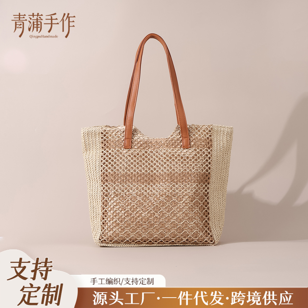 Sac à épaule unique