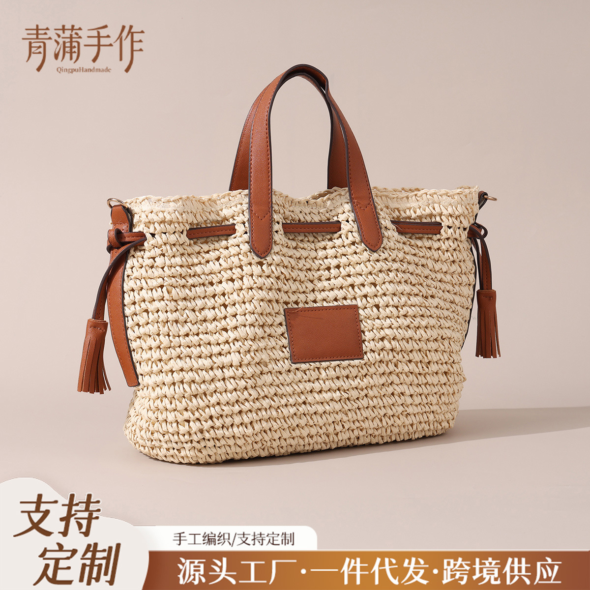 Handtasche