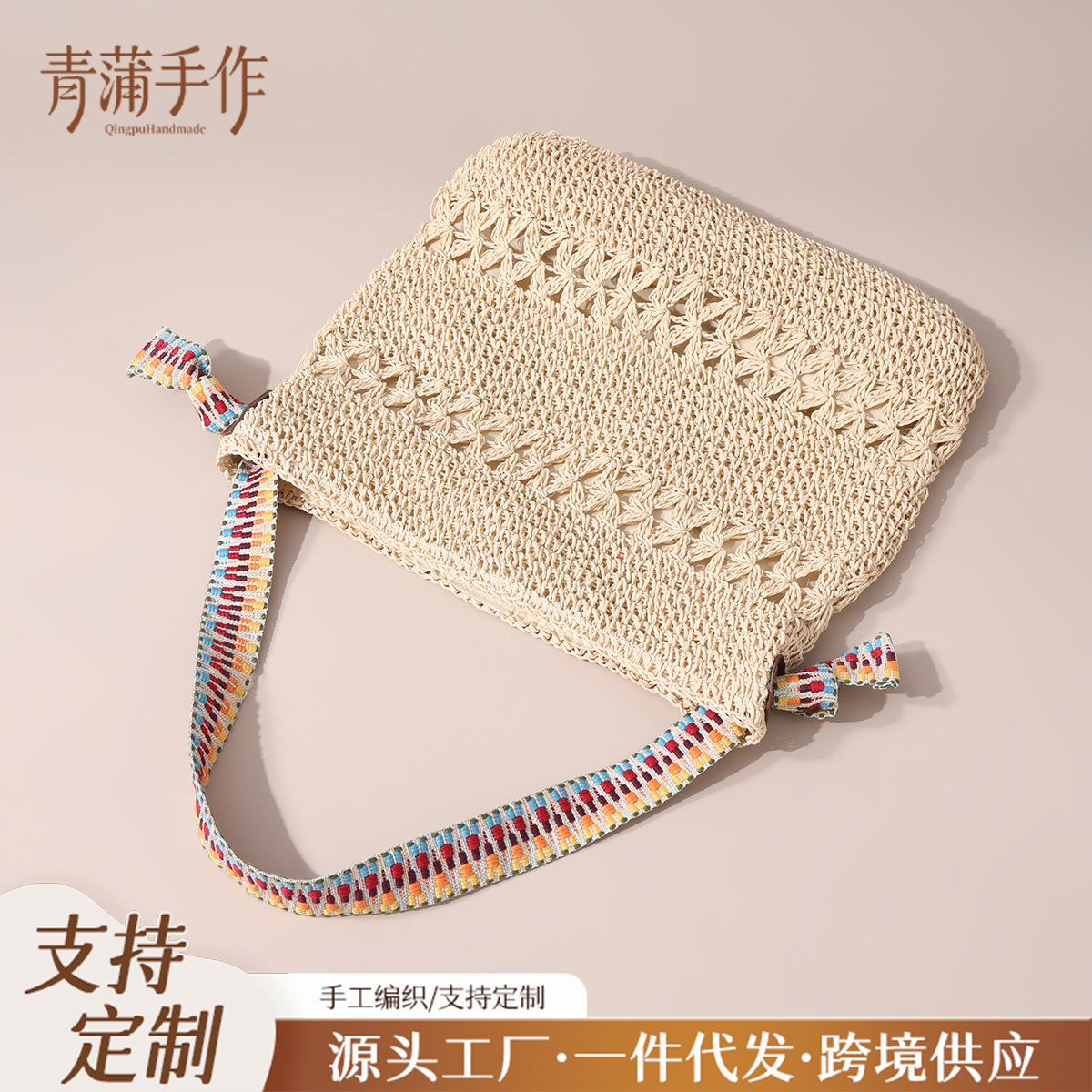 Einseitige Schultertasche