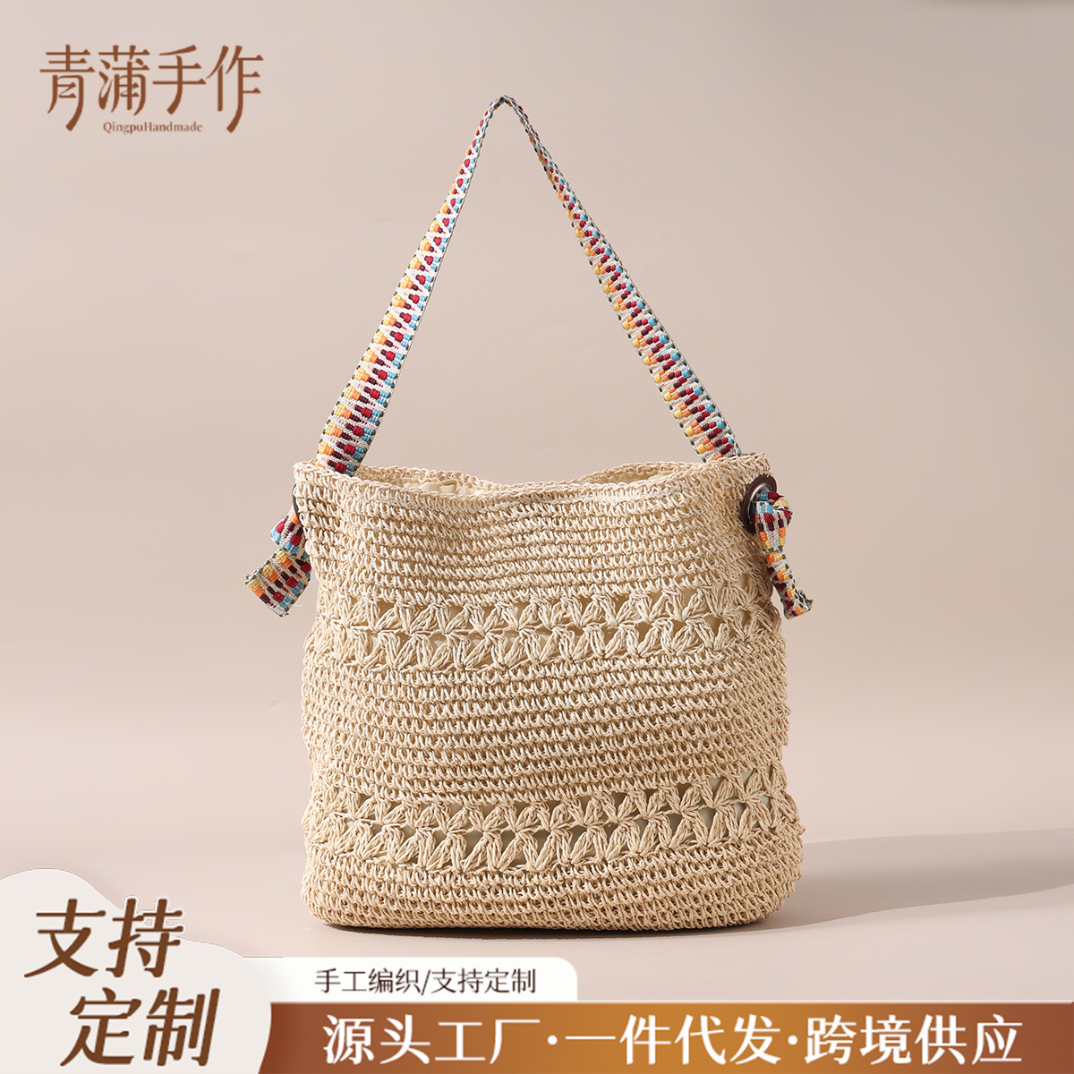 Einseitige Schultertasche