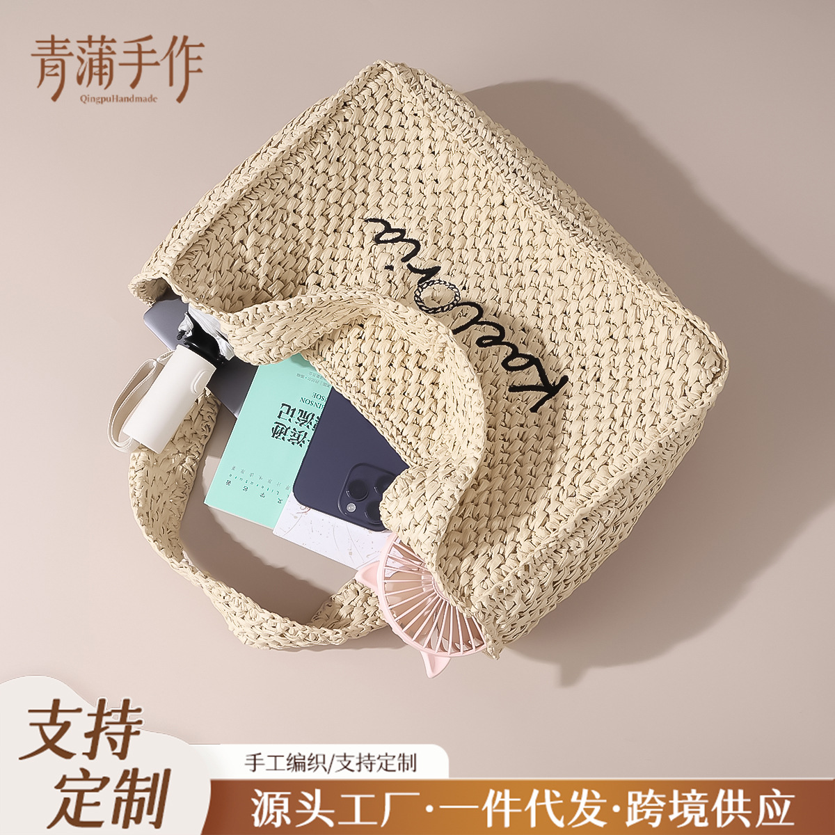 Sac à épaule unique