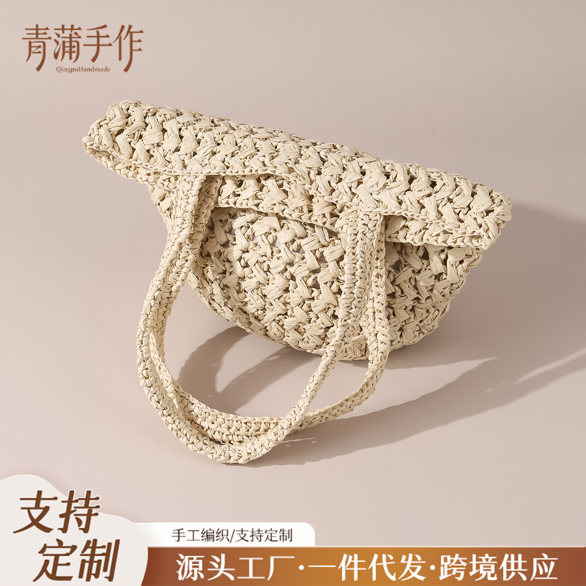 Einseitige Schultertasche