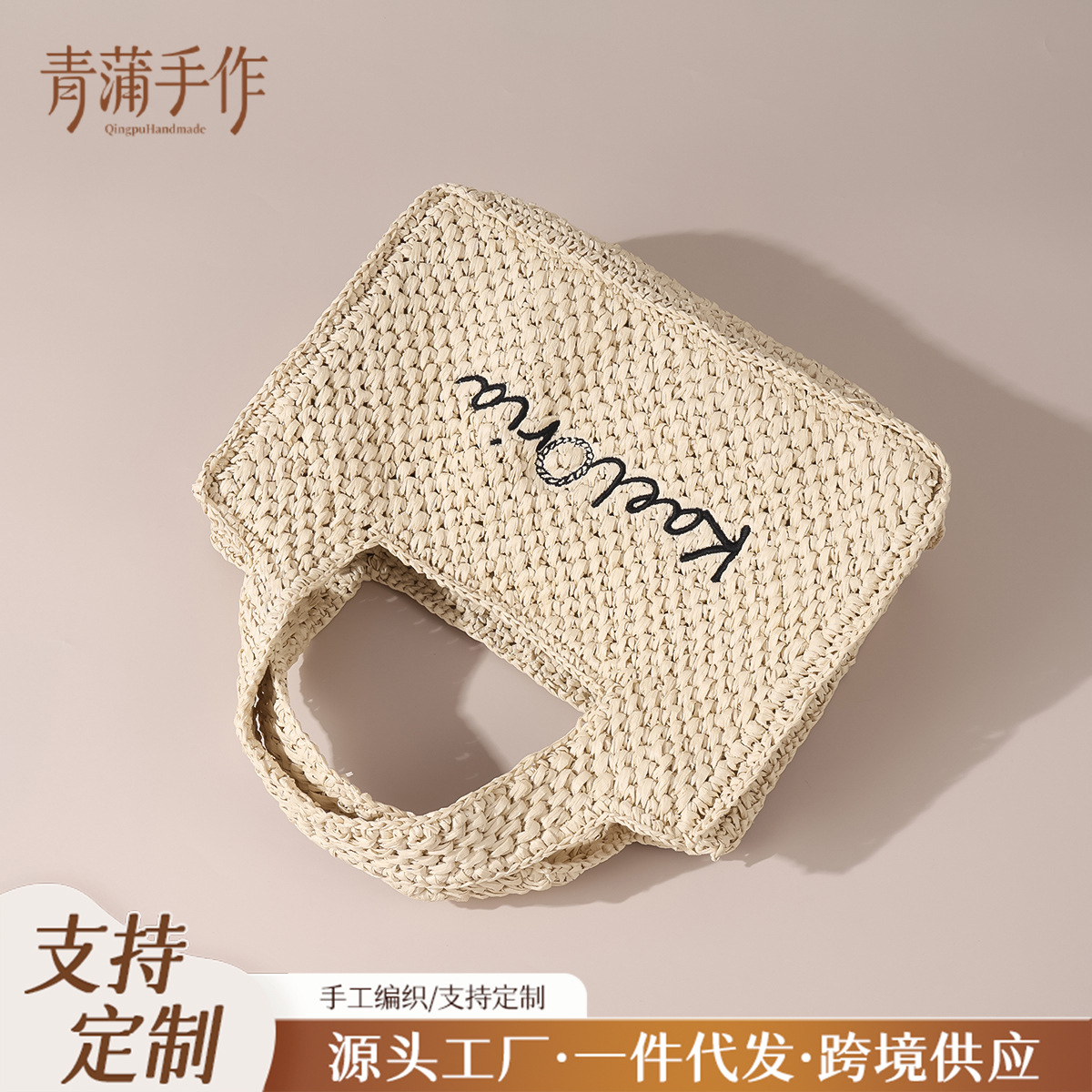Handtasche