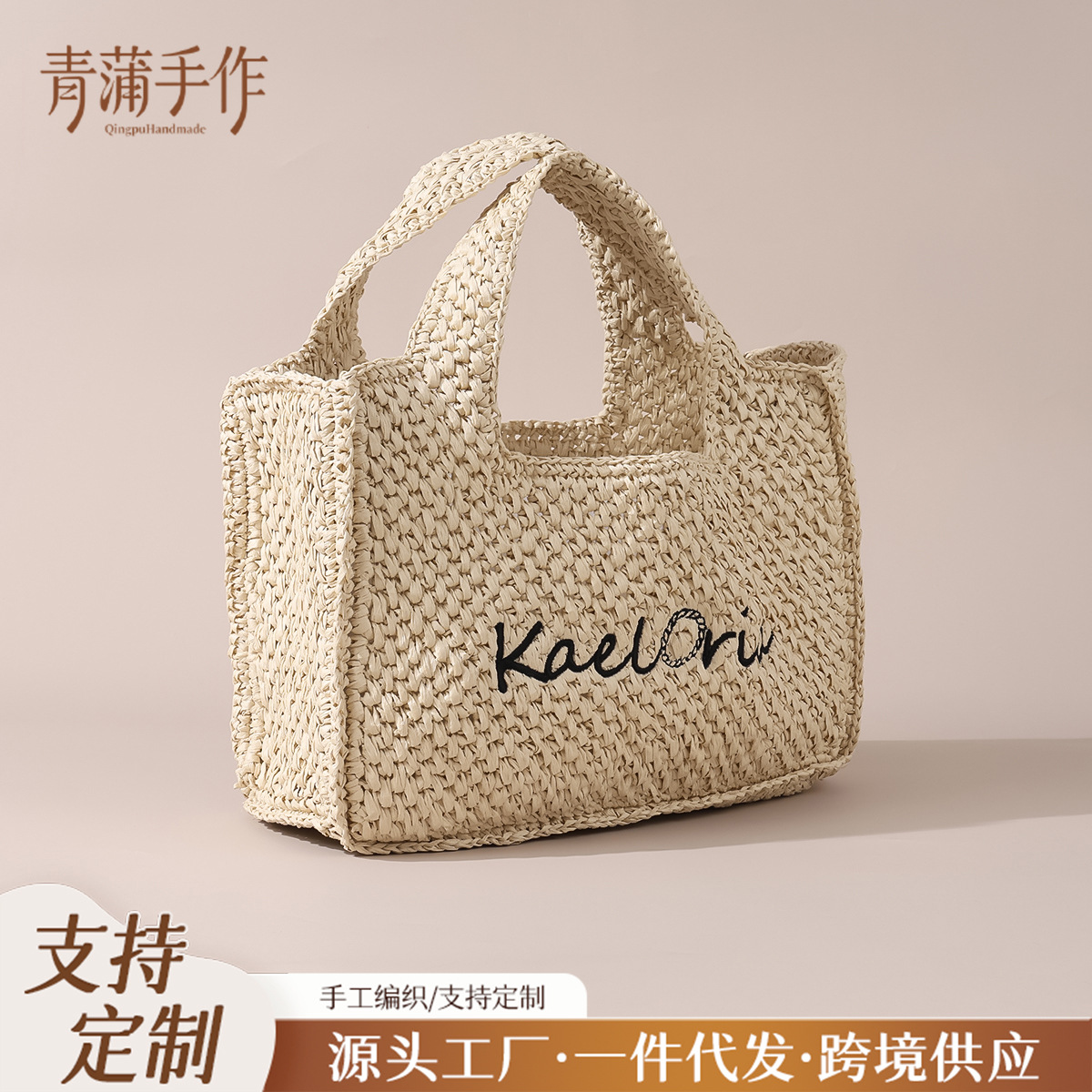 Sac à épaule unique