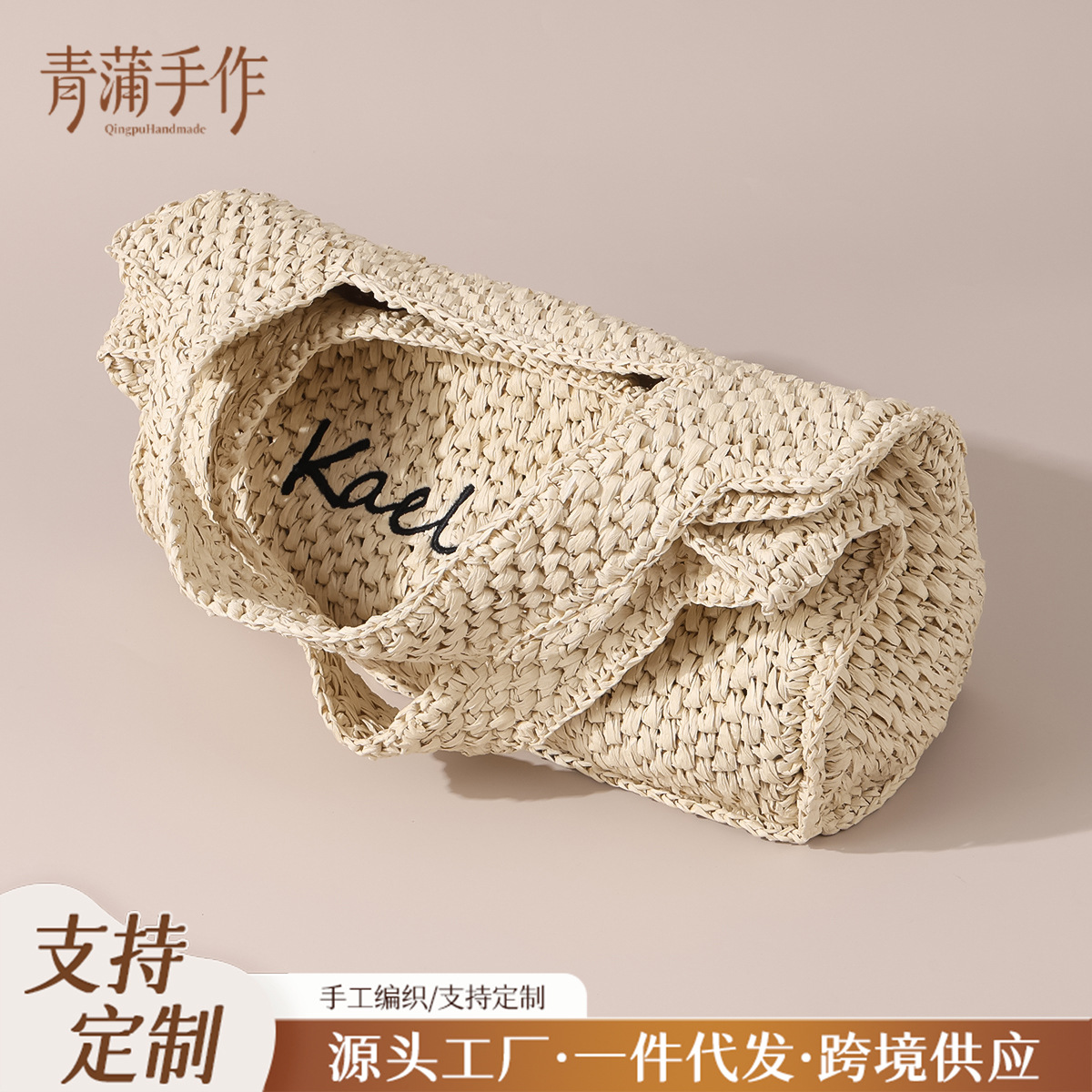 Sac à épaule unique