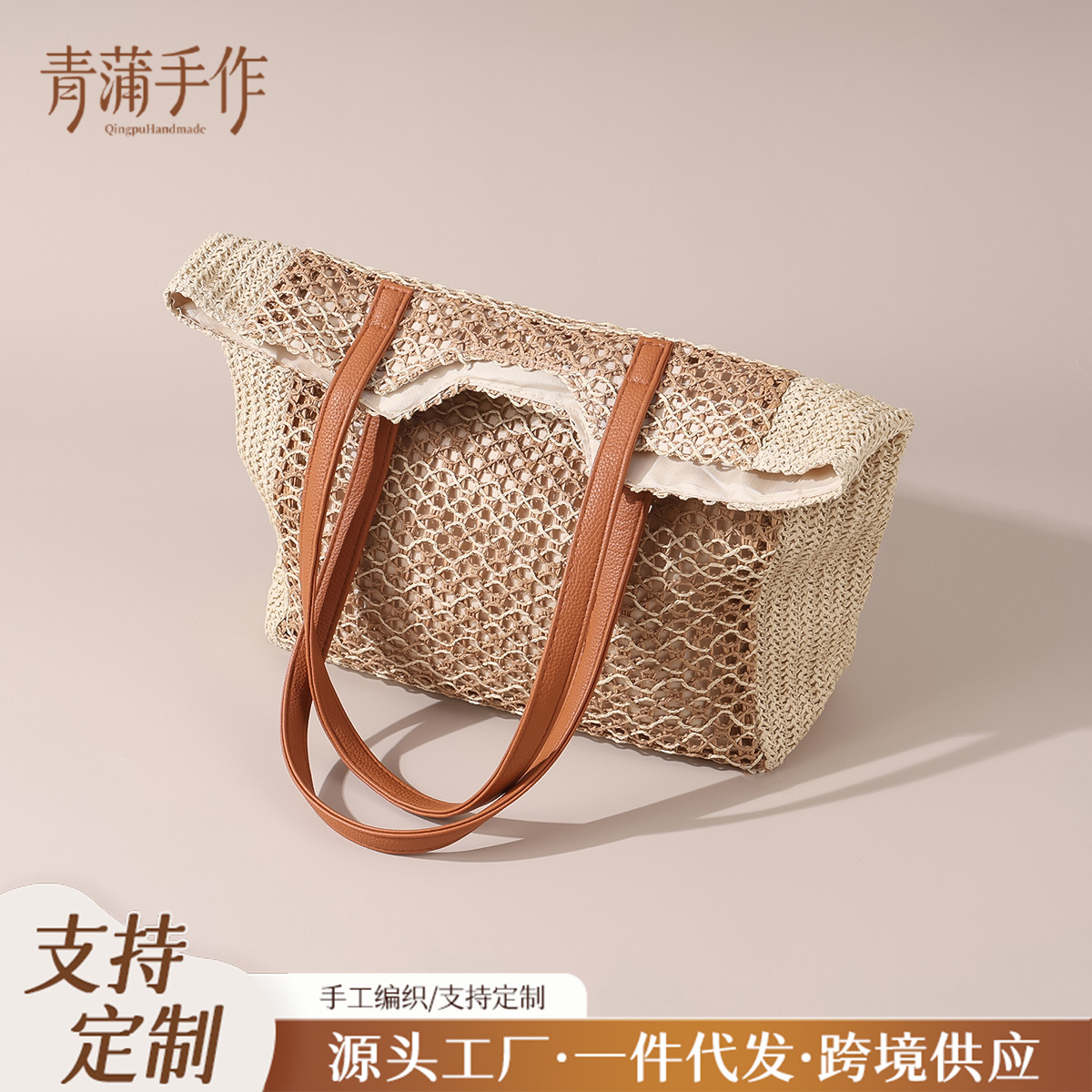 Sac à épaule unique