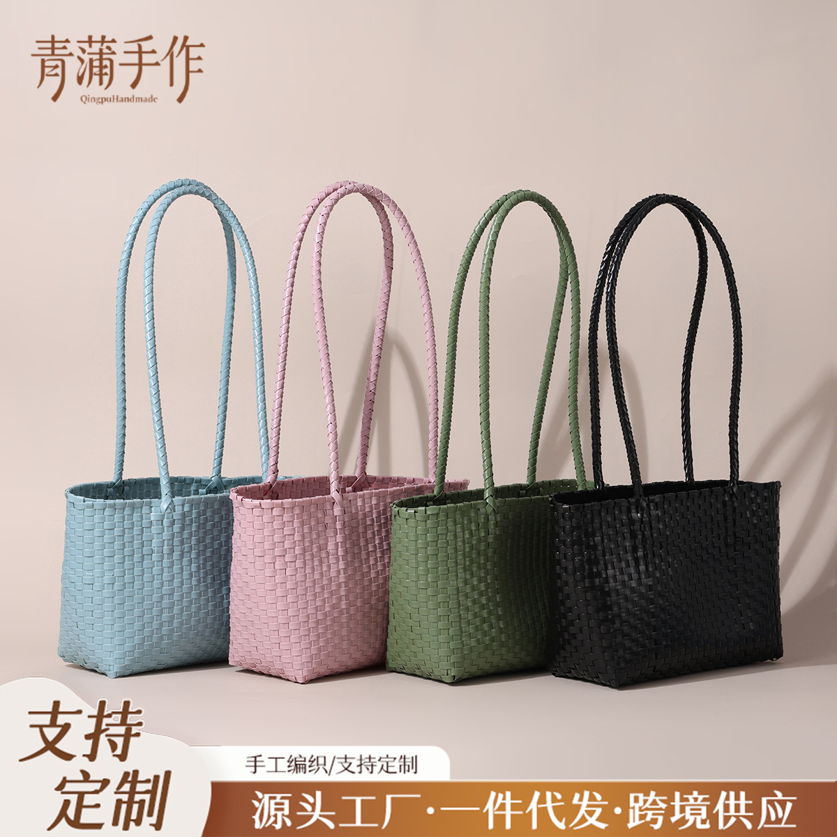 Sac à main