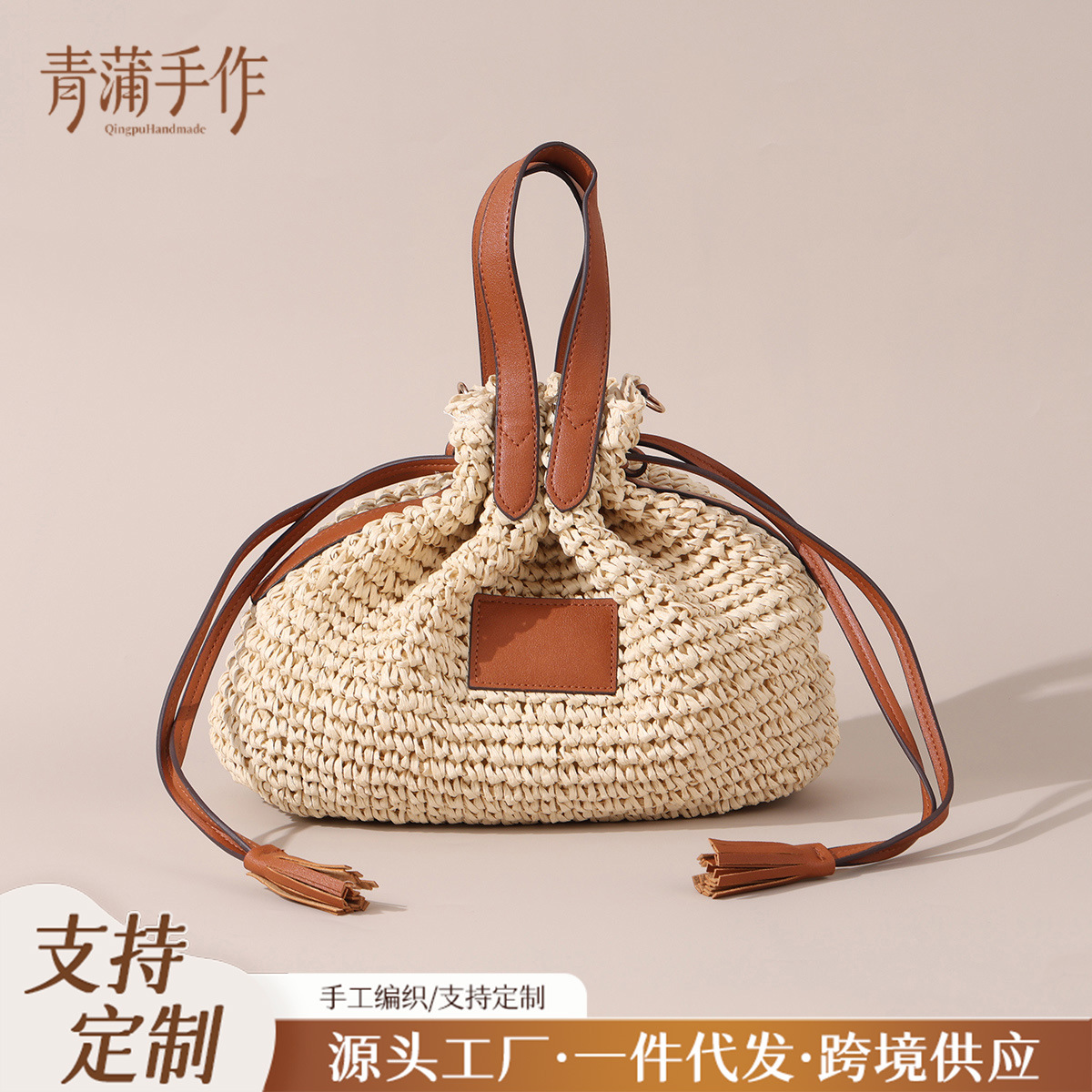 Handtasche