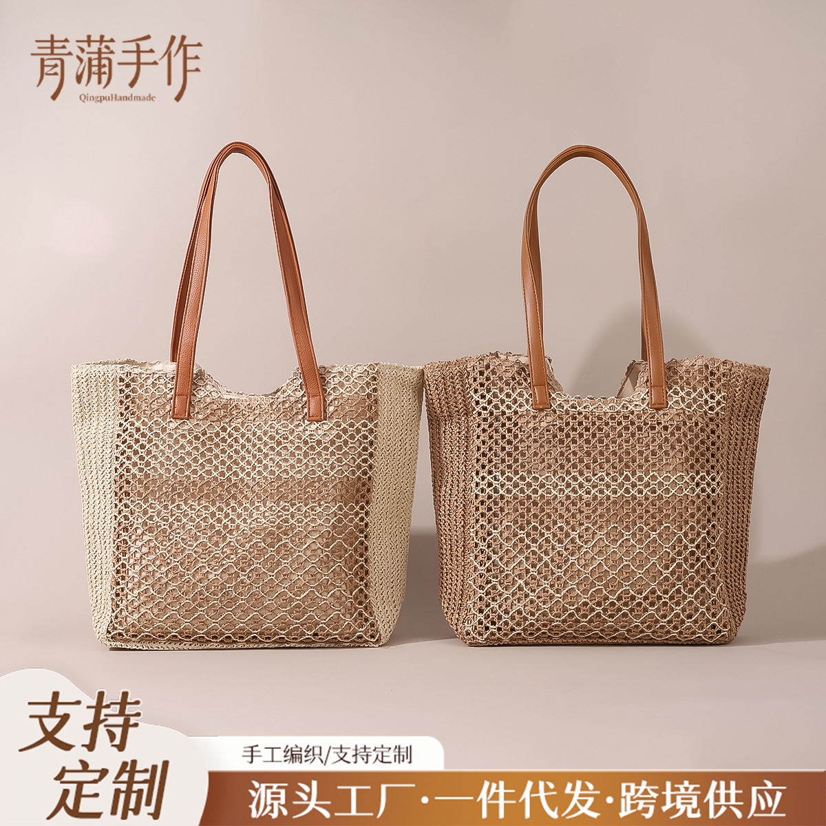Sac à épaule unique