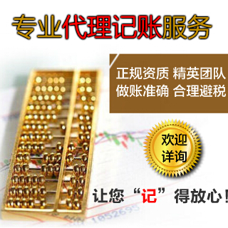 嘉兴代理记账公司发票与收据的区别？