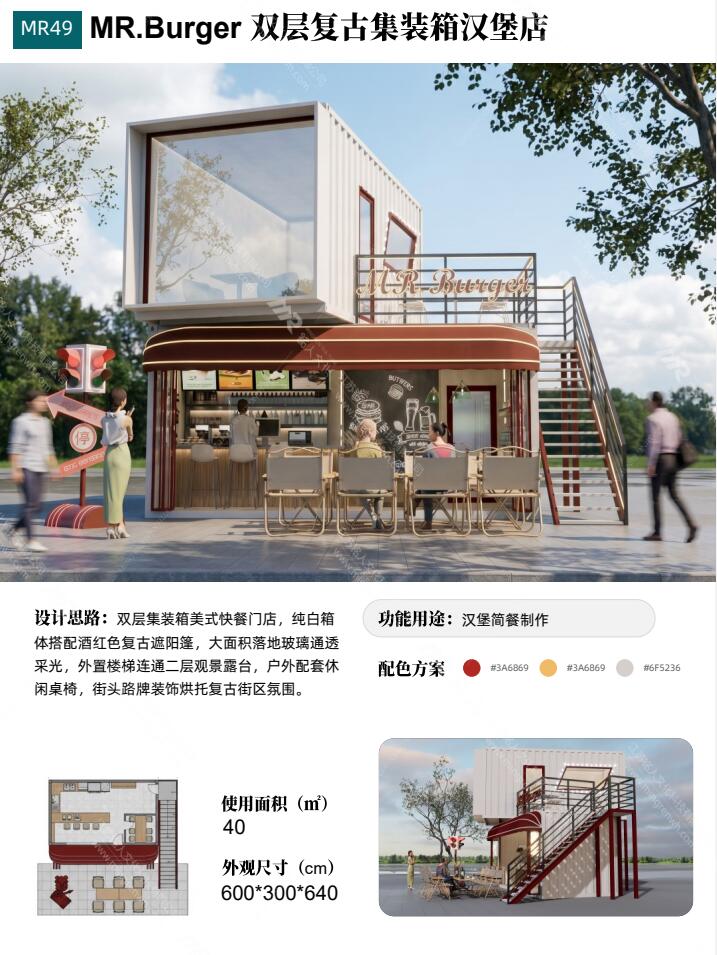 QQ截图20260831134936