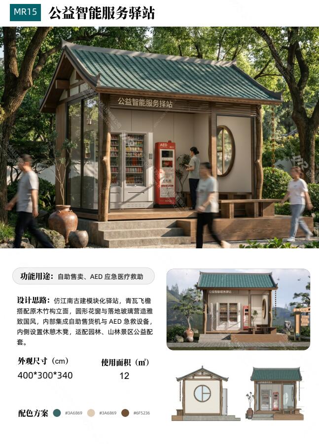 QQ截图20260831142203