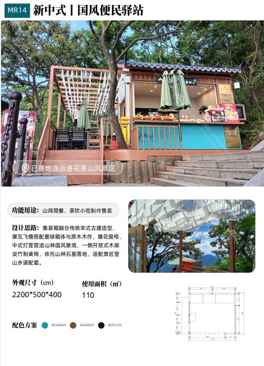 QQ截图20260902172625