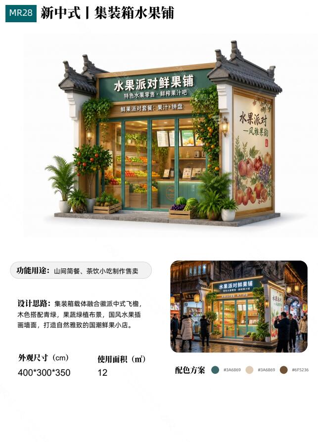 QQ截图20260901115017