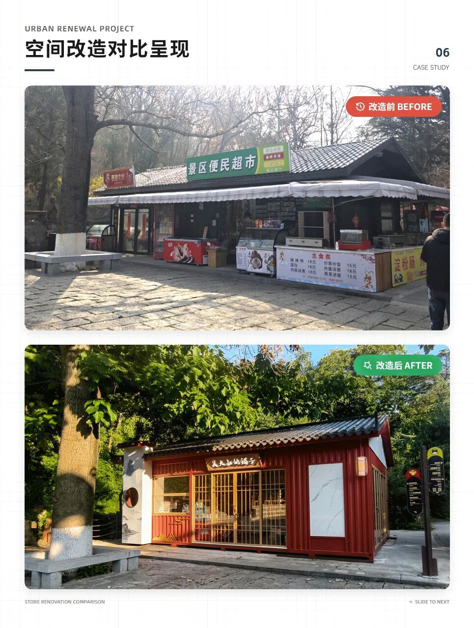 微信图片_2026-08-25_152844_998