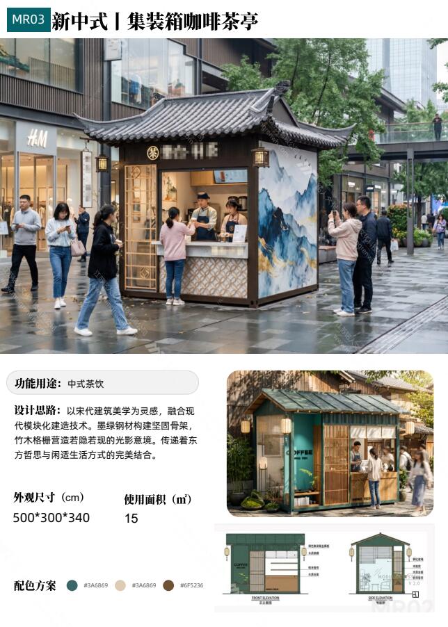 QQ截图20260831135957