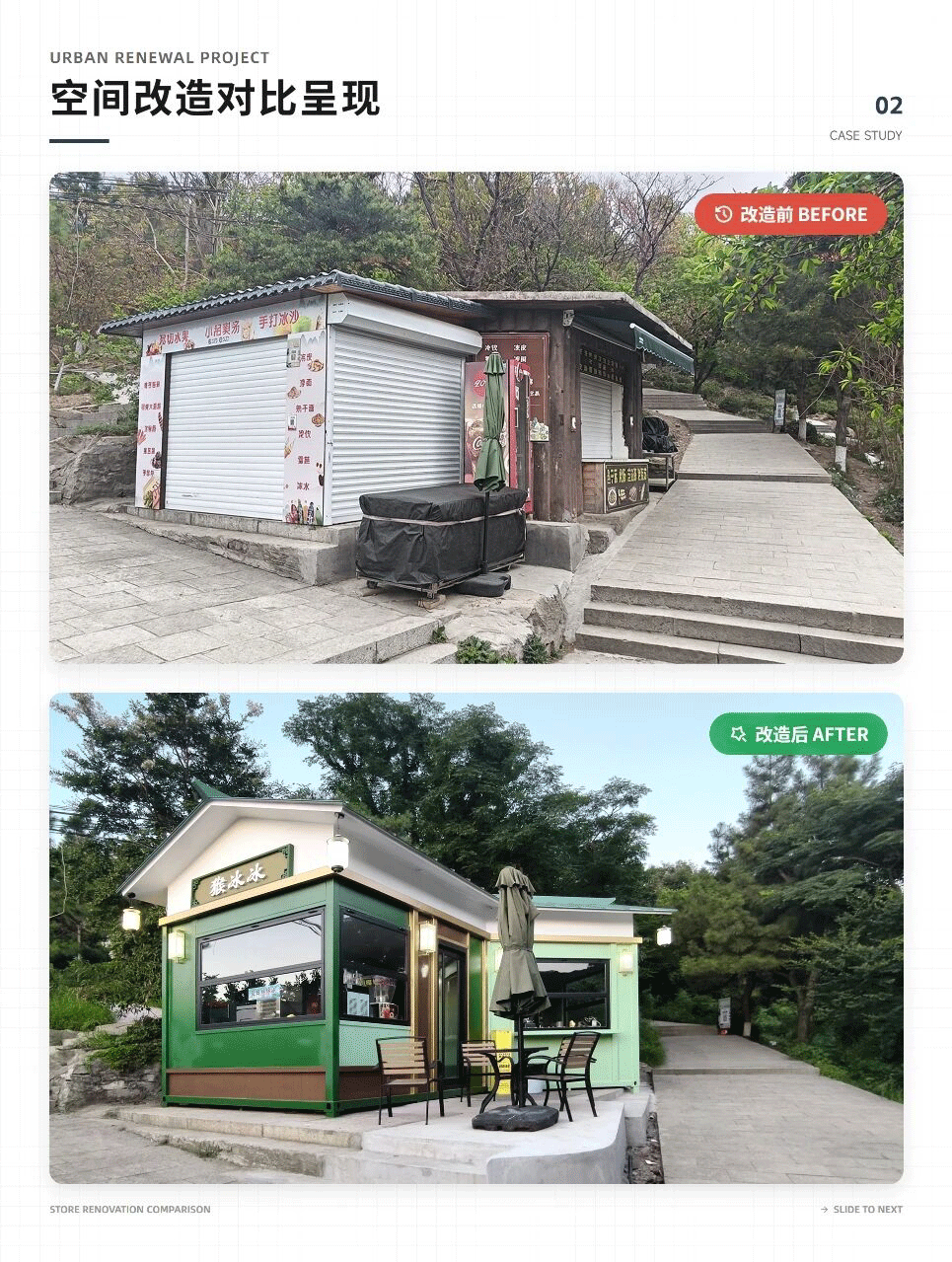 微信图片_2026-08-25_152855_753
