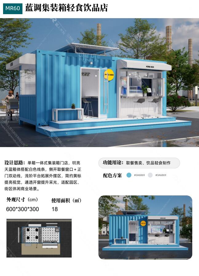 QQ截图20260901134934