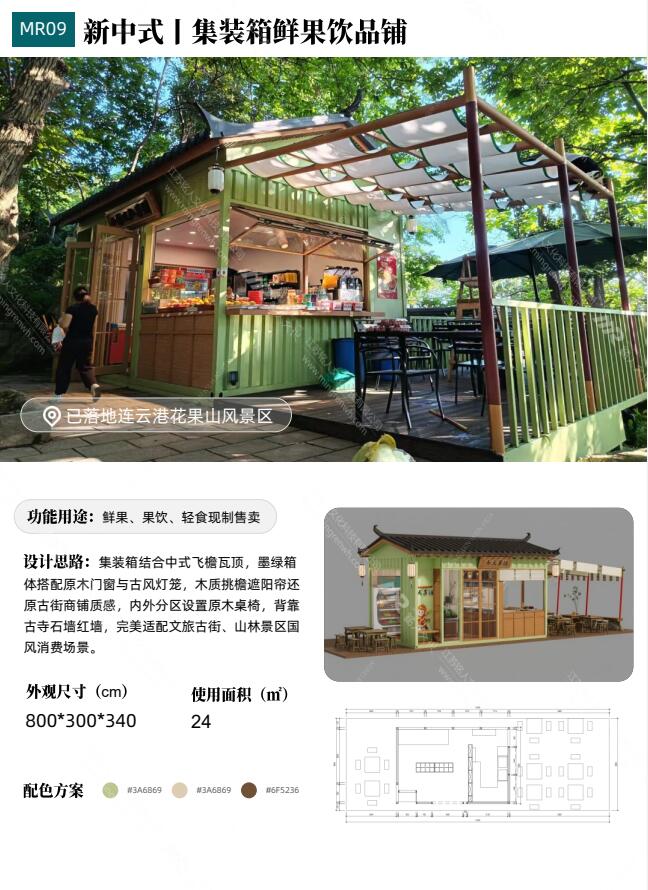 QQ截图20260831171802