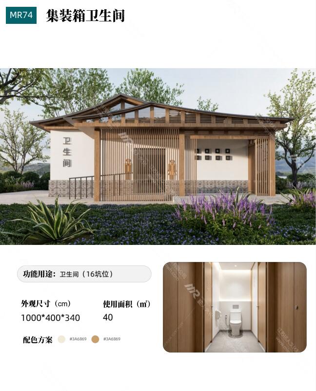 QQ截图20260831151922