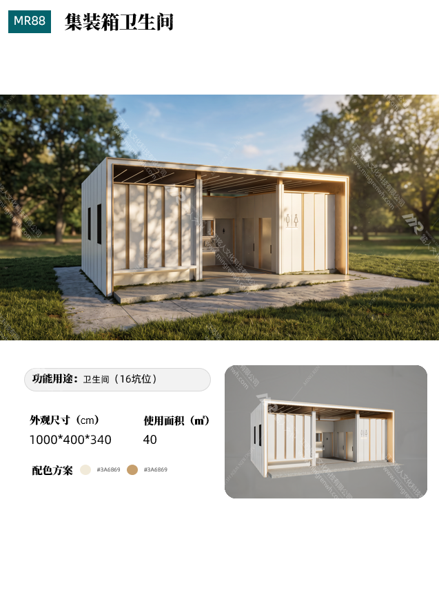 企业微信截图_17891833822727